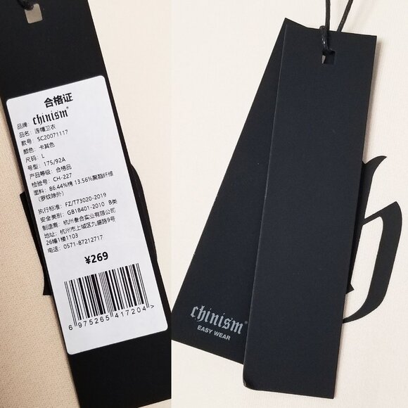 NEW Chinism Unisex Hoodie Sweatshirt L Beige CH Cozy Oversize Baggy SOFT $115 - Picture 12 of 16